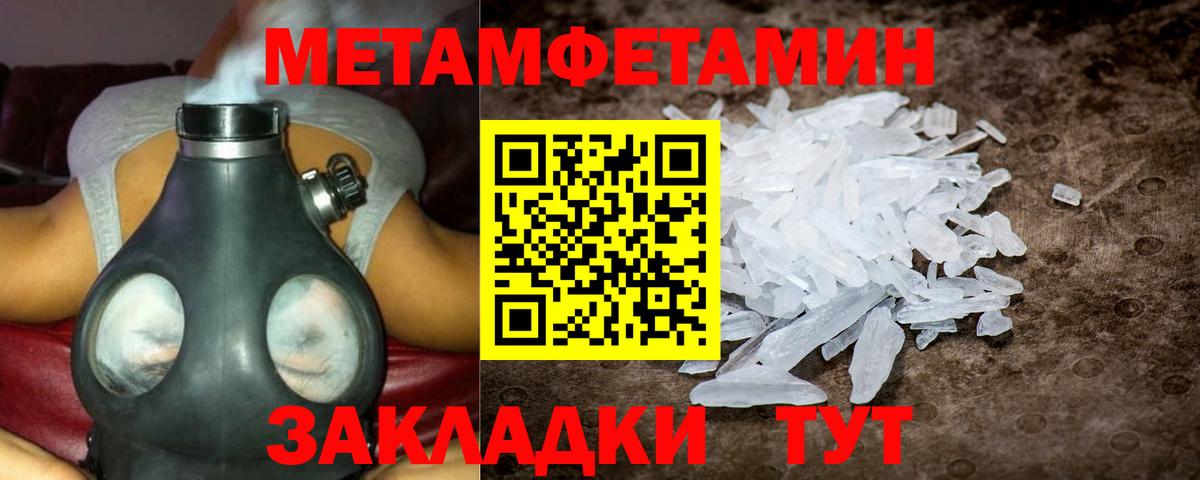 АМФЕТАМИН 97%  Amphetamine  Новочеркасск  Вход с VPN 