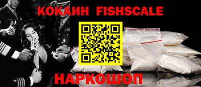 бутират Старая Купавна