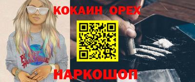 бутират Старая Купавна