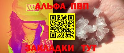 бутират Старая Купавна