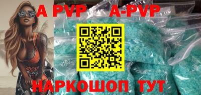 бутират Старая Купавна