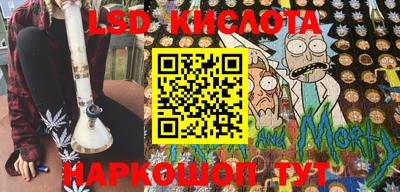 бутират Старая Купавна