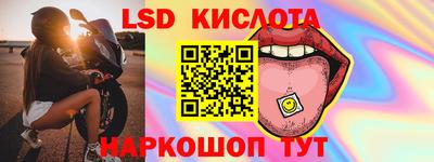 бутират Старая Купавна