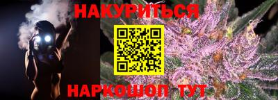 бутират Старая Купавна