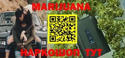 бутират Старая Купавна