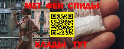 бутират Старая Купавна