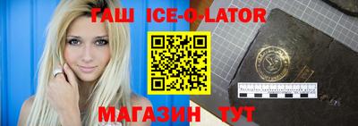 бутират Старая Купавна