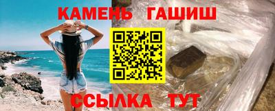 бутират Старая Купавна
