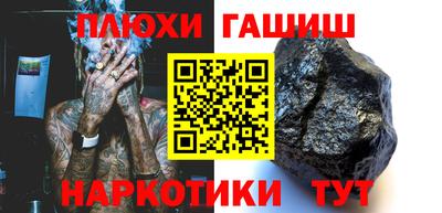 бутират Старая Купавна