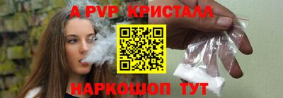 бутират Старая Купавна