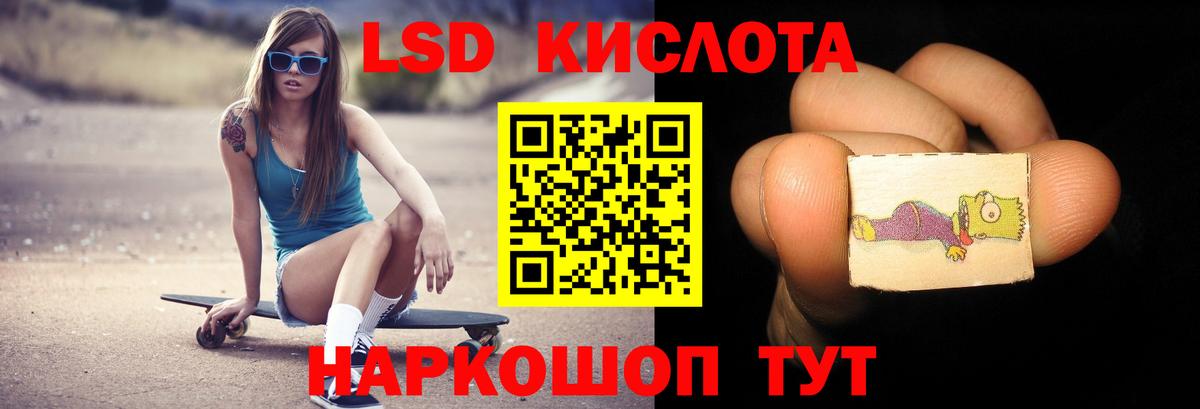 Новочеркасск  LSD-25 экстази ecstasy  ЛСД экстази  Вход с VPN  Лсд 25 экстази кислота 