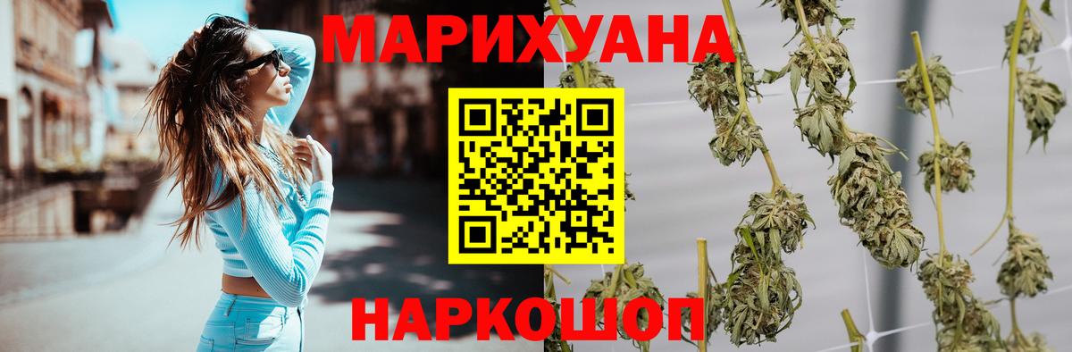 Канабис конопля  Каннабис конопля  Вход с VPN  Новочеркасск 